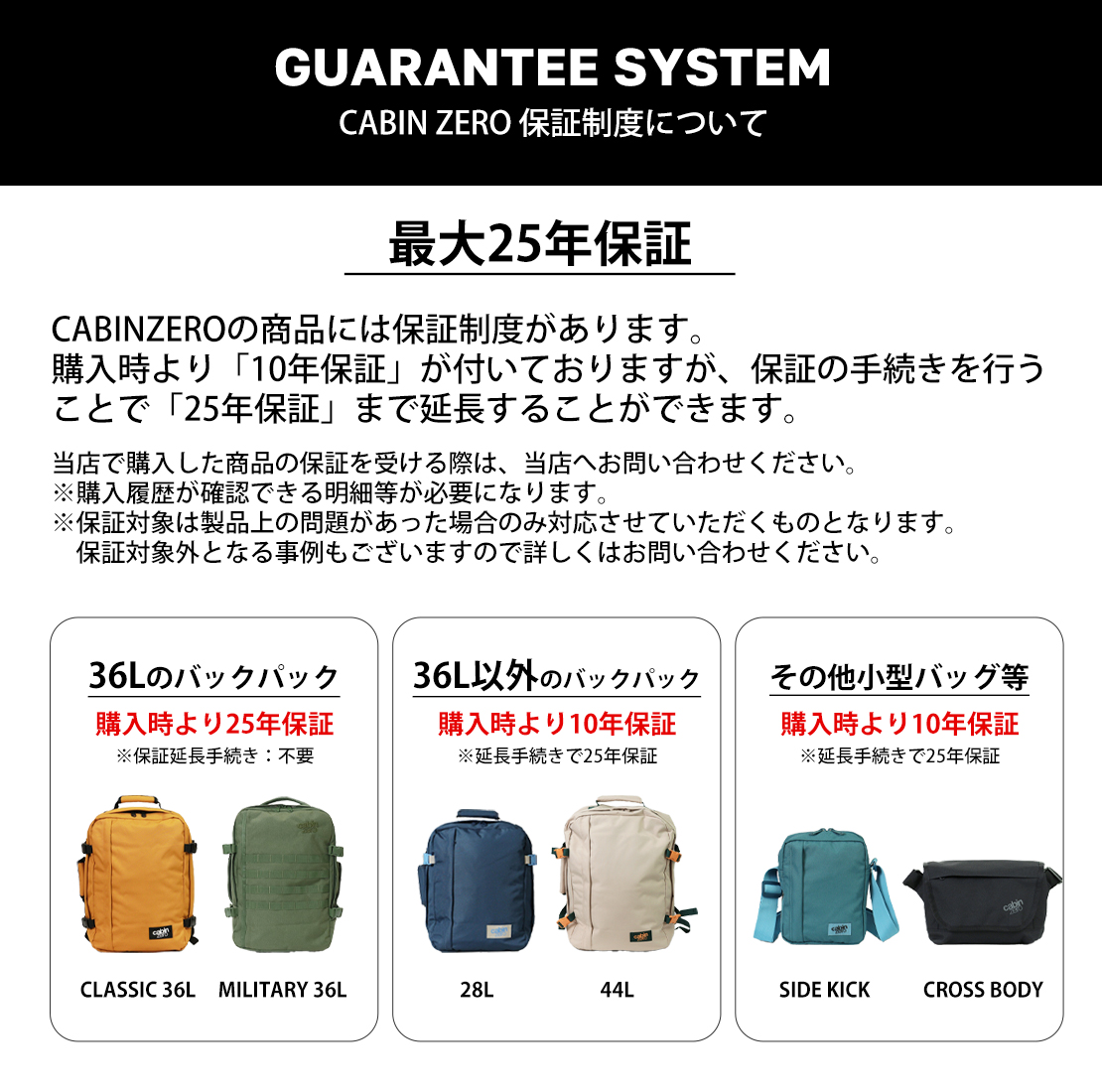 cabin zero（キャビンゼロ） ショルダーバッグ FLIPSIDE 3L フラップ