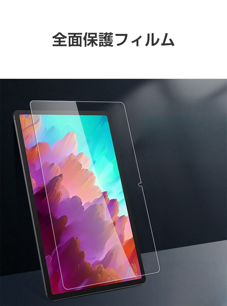 Lenovo IdeaTabPro（フィルム貼済＆カバー付き） Lenovo Idea Tab Pro