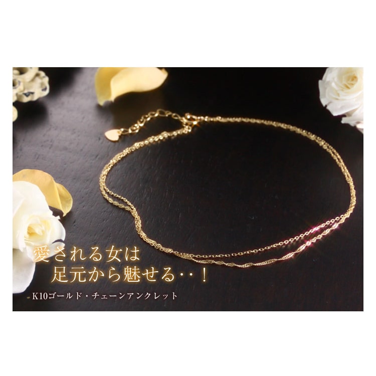 アンクレット 18金 レディース 2連 ゴールド チェーン 18k 女性
