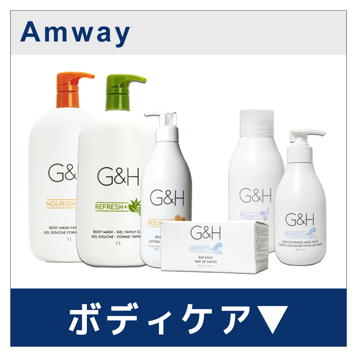 アムウェイ ホーム SA8 粉末洗濯用洗剤 1kg Amway : ビタミン堂 - 通販