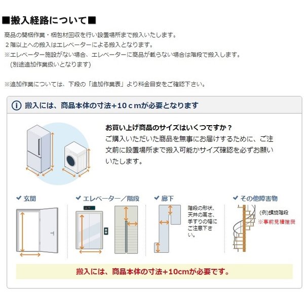 東芝 ZABOON TW-127XH4L(W) [グランホワイト] 大型配送商品 : バリュー