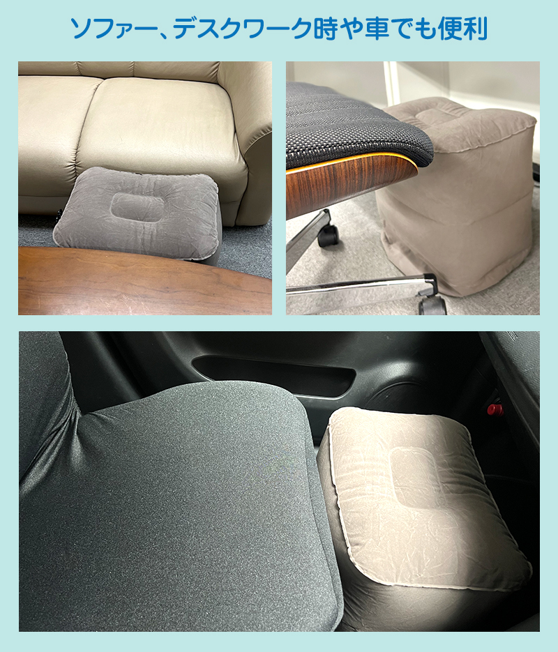 フライトット 機内フットレスト 2個セット フライトット FLYToT 飛行機