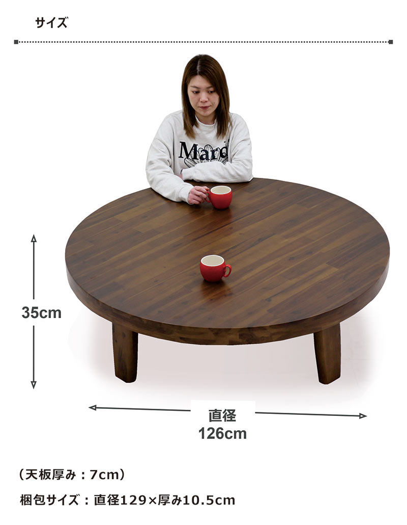 11日+5% 座卓 折りたたみ 丸テーブル 北欧風 木製 ナチュラルブラウン