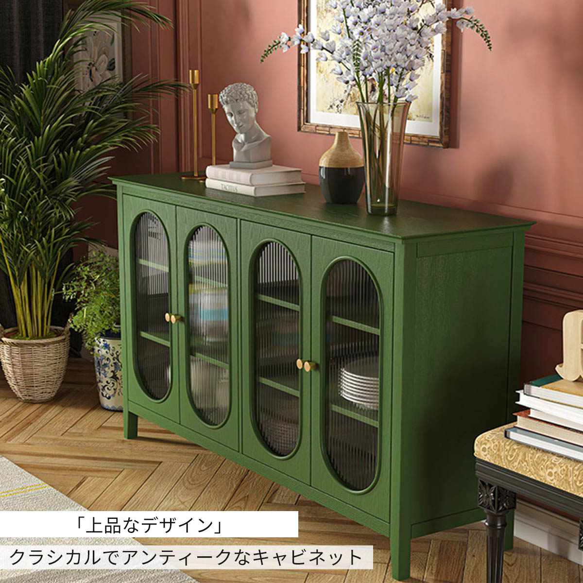 VeroMan 食器棚 収納棚 扉付き 収納 キャビネット 収納家具