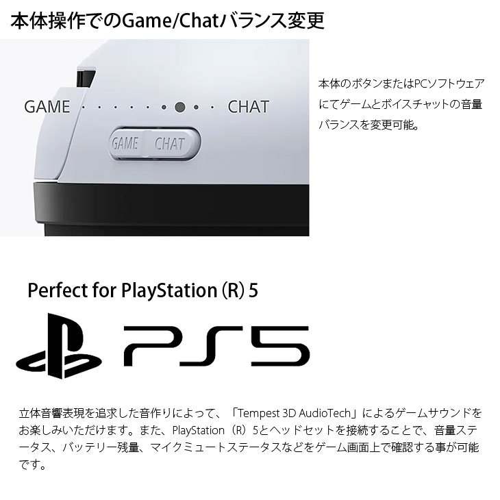 SONY（ソニー） SONY INZOINE H5 WH-G500 ゲーミングギア [密閉