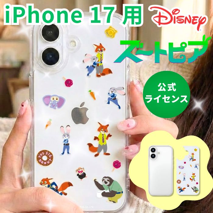 iPhone 17 ケース ディズニー クリア 耐衝撃 ズートピア ニック