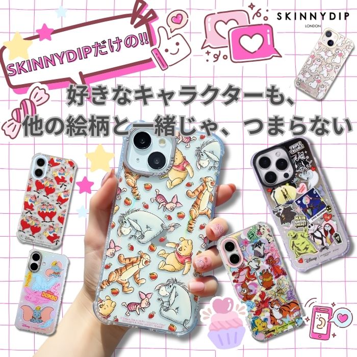 iPhone 16 ケース メゾピアノ キャラクター iPhone16 アイフォン16