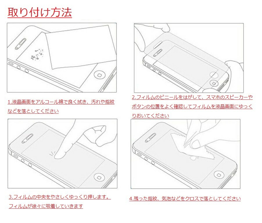 LUCA TA08E1W63-V1H 保護フィルム 2025年 ガラスフィルム タブレット 8