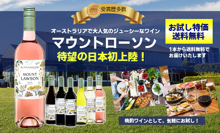 LEROY（ルロワ） 【ギフト】【メゾン ルロワの赤白2本セット】コトー