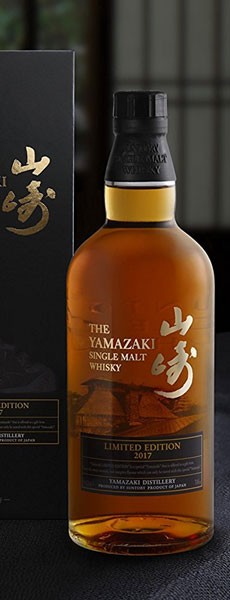 サントリー シングルモルトウイスキー 山崎 リミテッドエディション