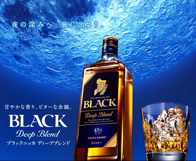 アサヒ（asahi） 【正規品】ブラックニッカ ディープブレンド ニッカ