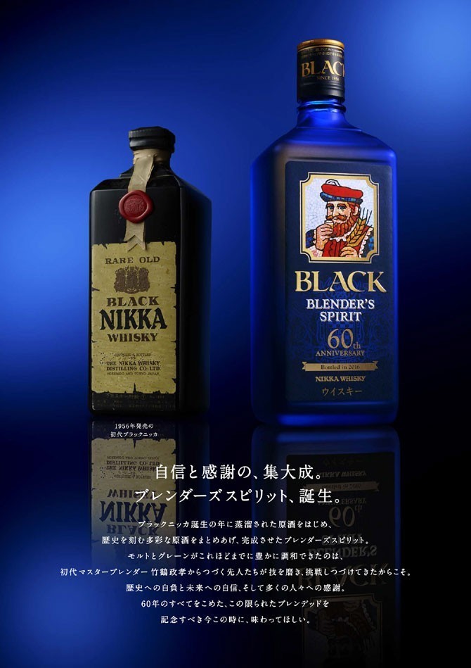 アサヒ（asahi） 【お一人様6本限り】【正規品 箱入】ブラックニッカ