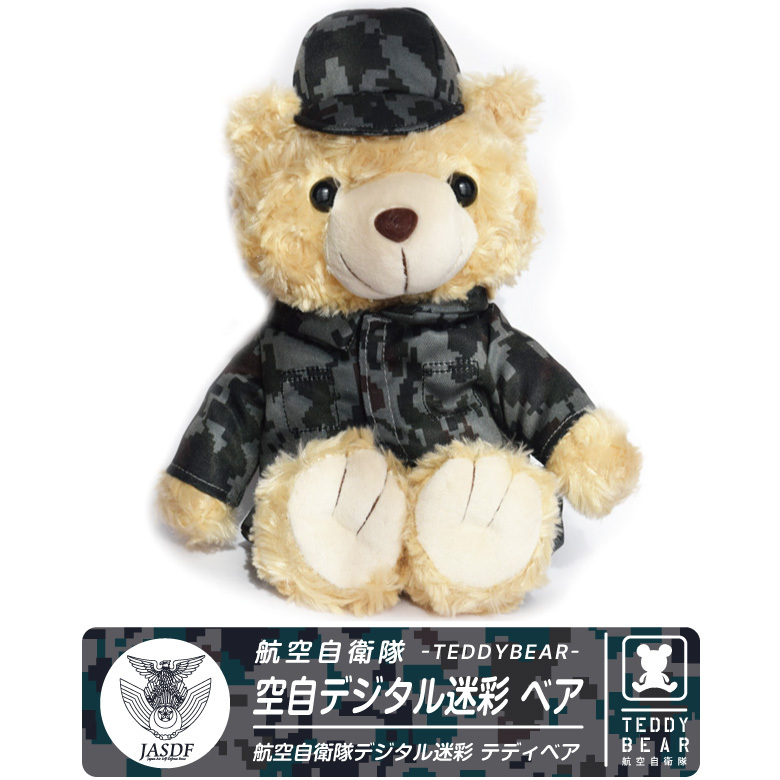 bear-a-m01.jpg