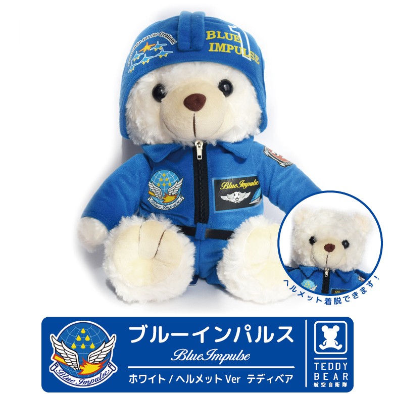 ラッピング 無料 航空自衛隊 ブルーインパルス ヘルメット パイロット