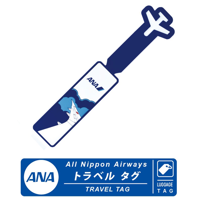 ANAトラベル ラゲッジタグ ネームタグ TRAVEL LUGGAGE TAG 全日空 ロゴ