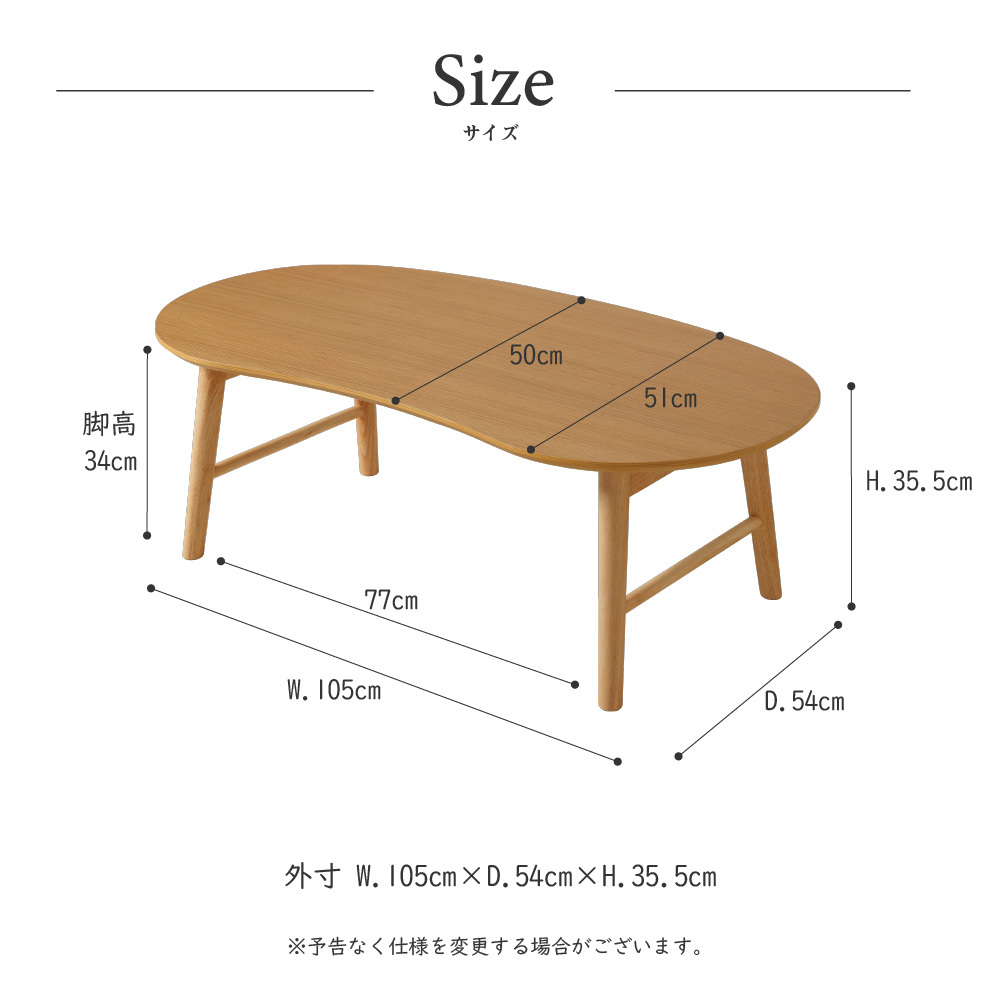 センターテーブル 105 オーク ウォールナット カフェテーブル テーブル