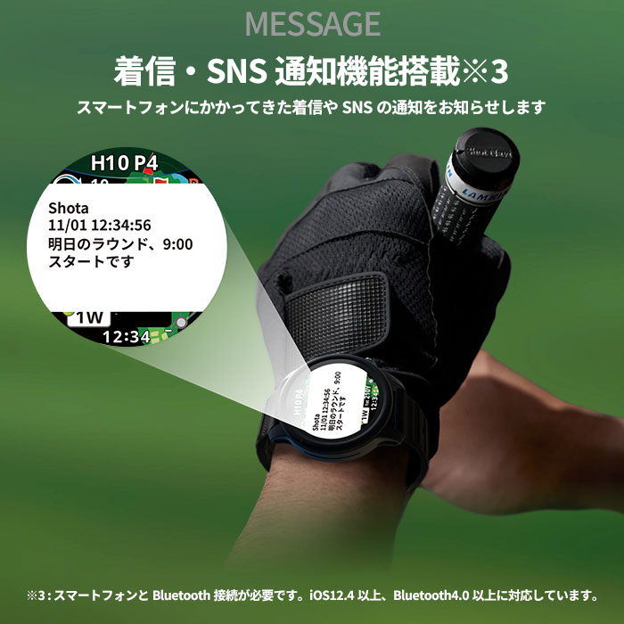 ShotNavi（ショットナビ） Shot Navi VELLIX V14 腕時計型 GPSゴルフ