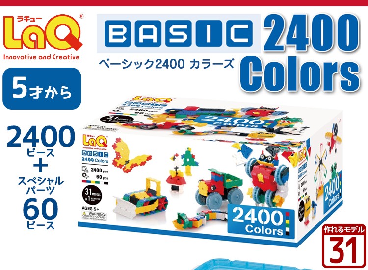 LaQ】BASIC 2400 Colors Amazon.co.jp: LaQ Basic 2400 Colors Model