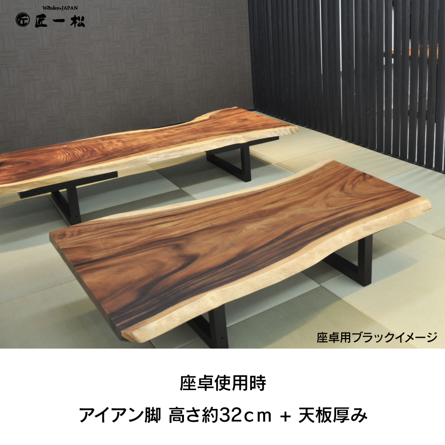 アイアン脚 diy T型 50角 WH テーブル パーツ ダイニング おしゃれ