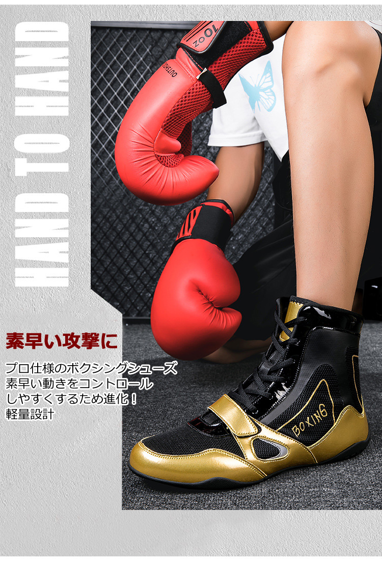 アウトレット バーネススタイルlavaキックボクシングシューズS