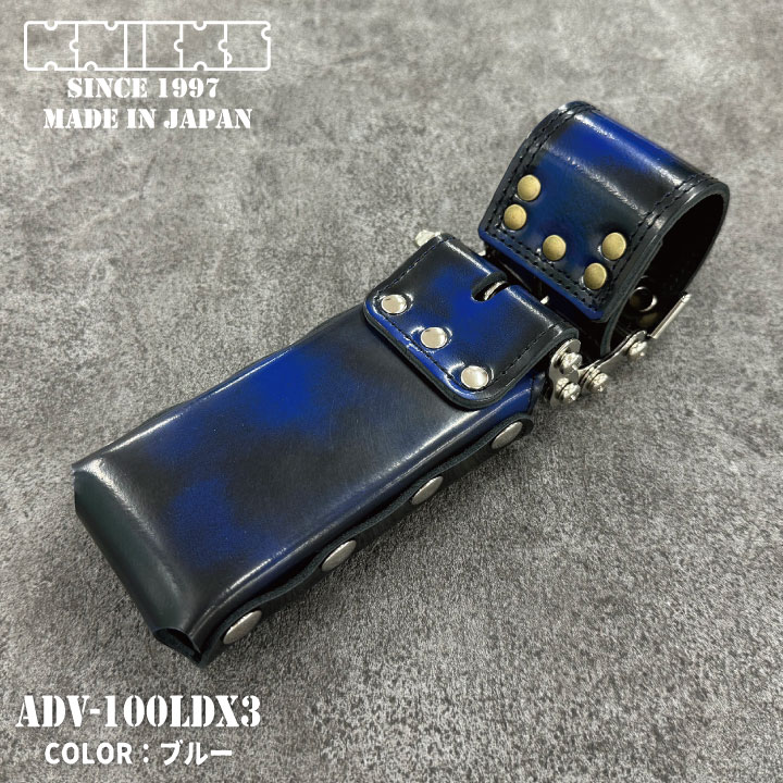 KNICKS ニックス アドバンガラス革 3連結チェーンタイプ 鳶レベル