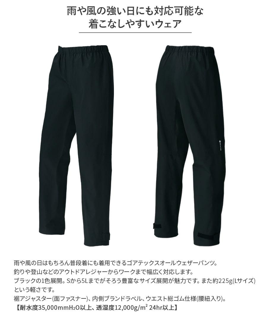 gore-tex ゴアテックス ミリタリー ビブ オーバーオール パンツ 米国製