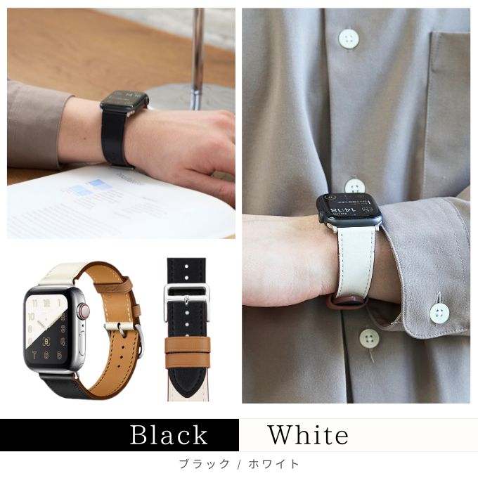 2303 Apple Watch エルメス ホワイト 白 レザー バンド 2303 Apple