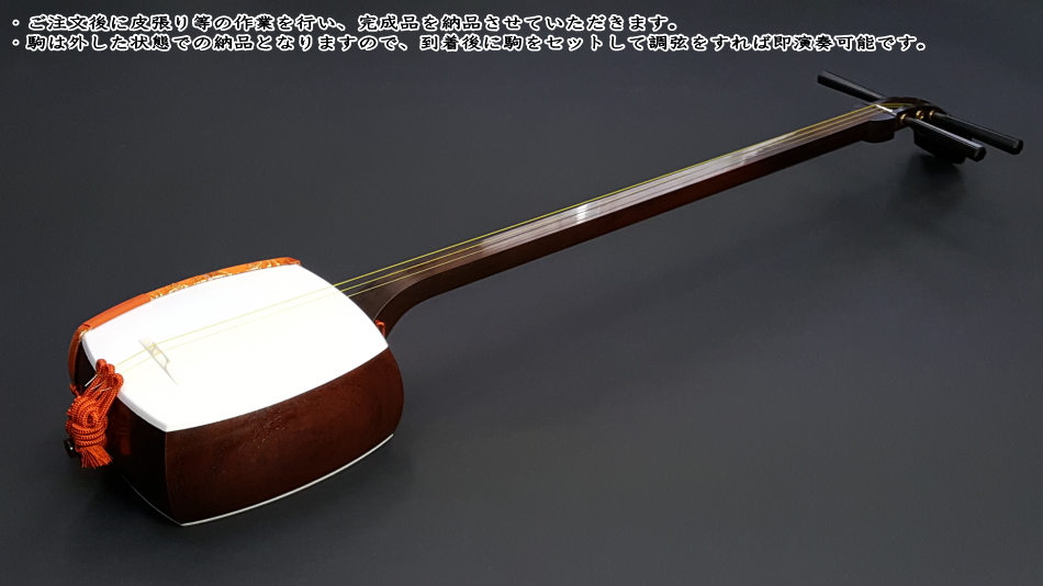 長唄三味線（特上・紫檀）セット（A） : 和楽器市場 Yahoo!店 - 通販