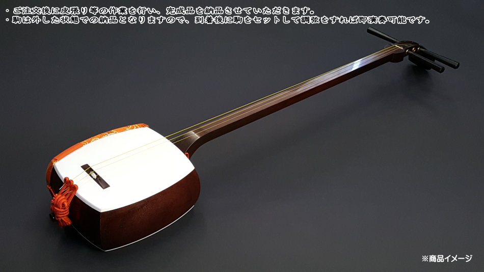 初心者向け 長唄三味線 SN1 日本和楽器製造「すぐに弾ける基本セット＋長