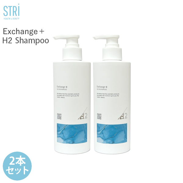ストリ STRi Exchange+ H2シャンプー H2トリートメント レフィル
