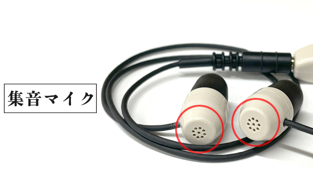 予備電池18個付 最新型 みみ太郎 SX-013 電池式 保証有 男女兼用 耳