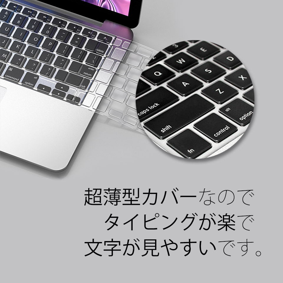 macbook air キーボードカバー pro 13 ノートパソコン キーボード