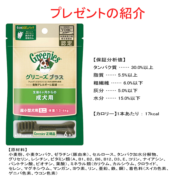 ORIJEN（オリジン） (カナダ産) シニア 2kg×2 (選べるプレゼント付