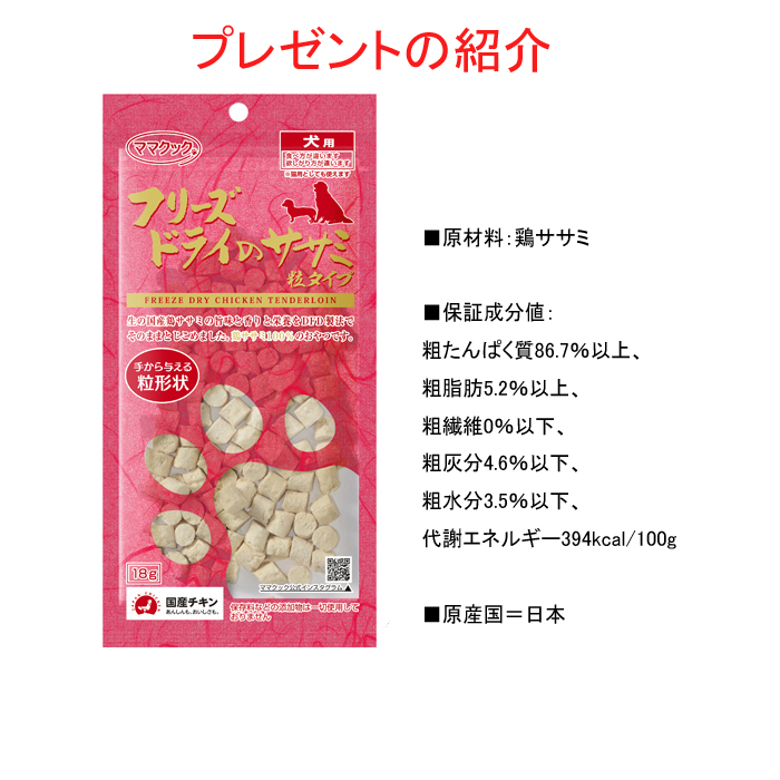 ARTEMIS アーテミス フレッシュミックス・ スモールブリードアダルト