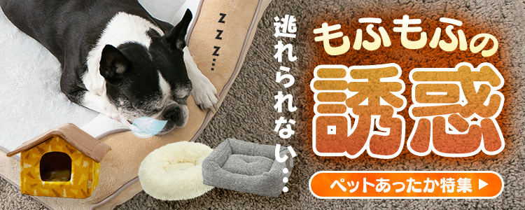 IRIS OHYAMA（アイリスオーヤマ） うさぎ ケージ うさぎ小屋 ハウス