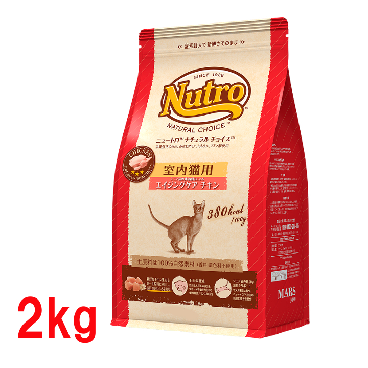 ナチュラルチョイス 猫 フード キャットフード ニュートロ 2kg
