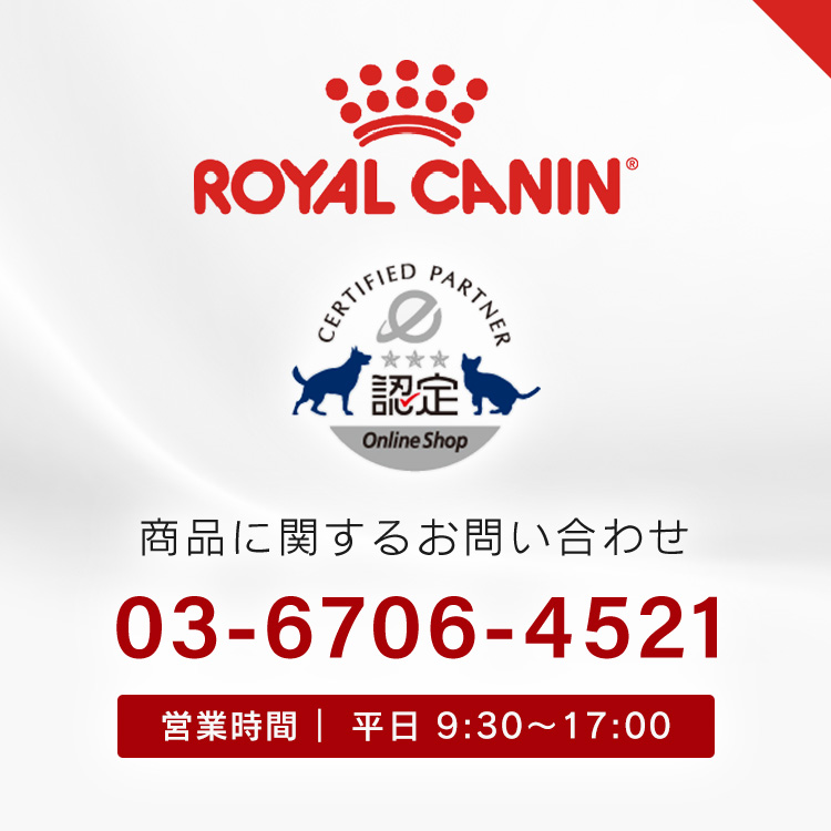 ロイヤルカナン（ROYAL CANIN） 犬 柴犬 8kg ドッグフード 成犬用