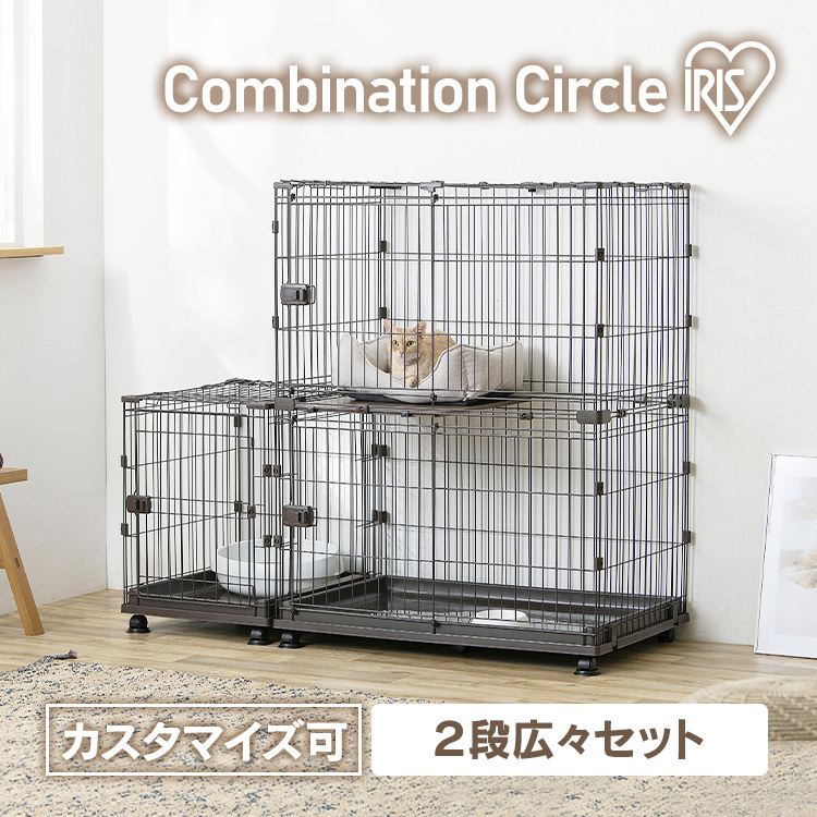 ケージ 猫 ゲージ キャットケージ 2段 ボンビウッドワンサークル