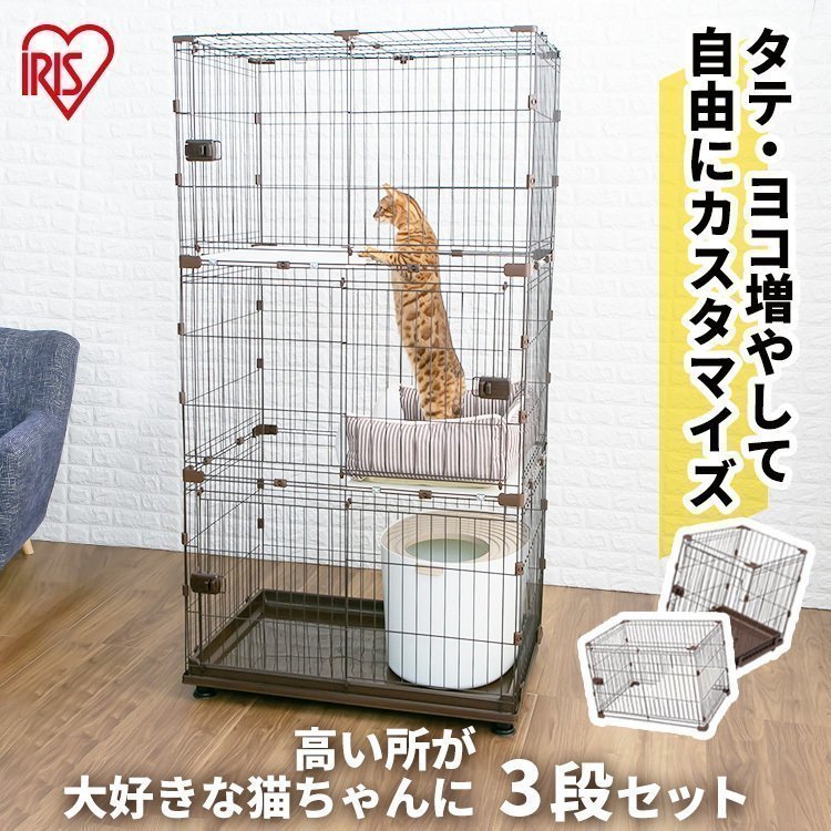 ケージ 猫 ゲージ キャットケージ 2段 ボンビウッドワンサークル