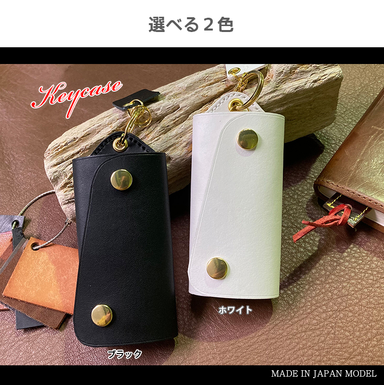 汎用 車用 キーケース 本革 ハンドメイド | スマートキーケース 本革