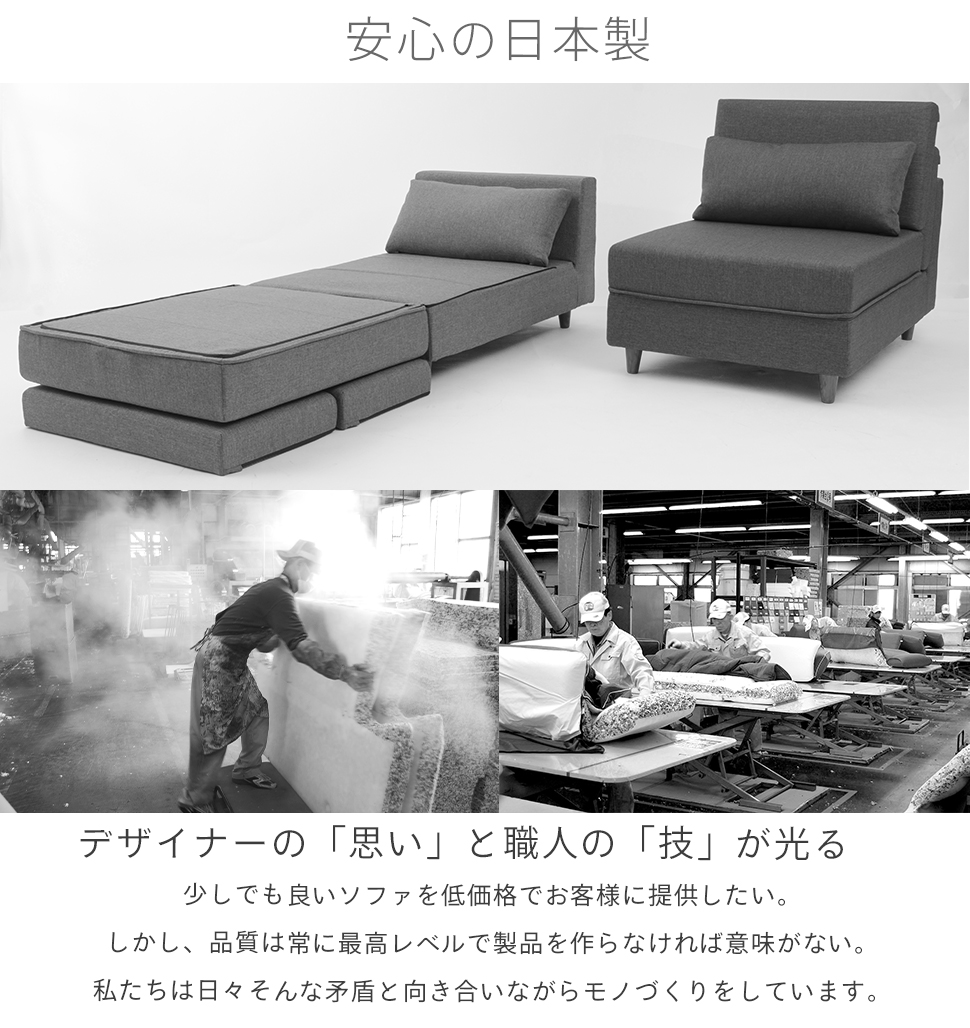 セルタン ソファーベット ソファーベッド 一人用 折りたたみ シングル