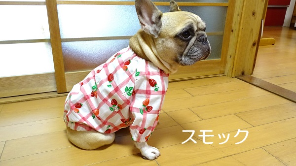 フレンチブルドッグ服・MARUCOCCO - Yahoo!ショッピング