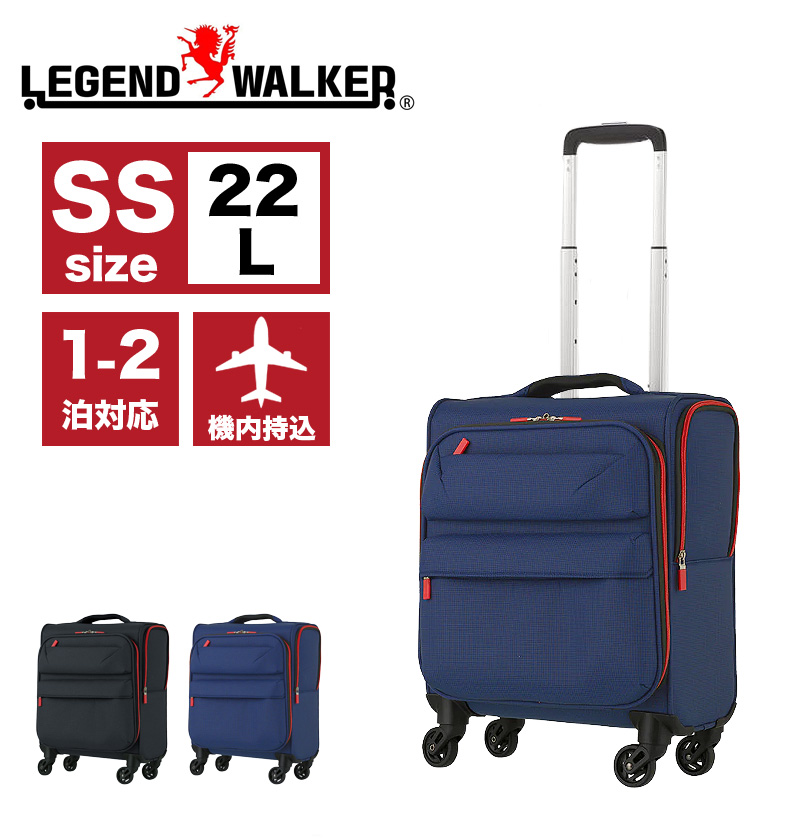 LEGEND WALKER（レジェンドウォーカー） スーツケース キャリーケース