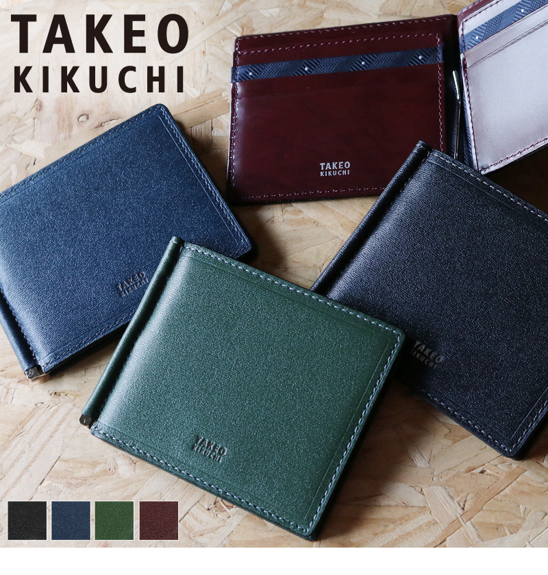 TAKEO KIKUCHI（タケオキクチ） MAX マックス マネークリップ 札ばさみ