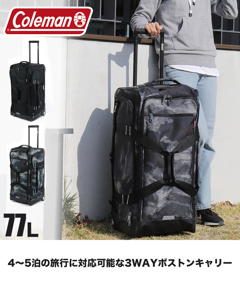 Coleman（コールマン） ボストンキャリー 77L キャリーバッグ ボストン