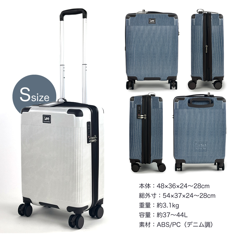 Lee（リー） スーツケース 機内持ち込み Sサイズ 拡張 機内持込 拡張