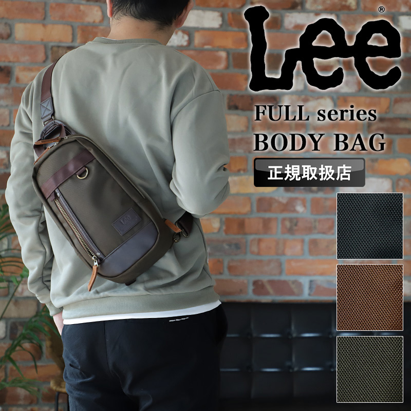 Lee（リー） FULL フル ボディバッグ ワンショルダーバッグ 斜め掛け