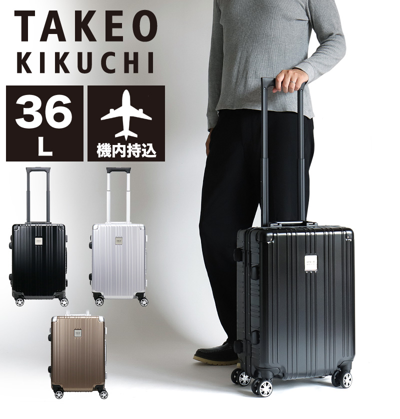 TAKEO KIKUCHI（タケオキクチ） スーツケース キャリーケース 36L 47.5