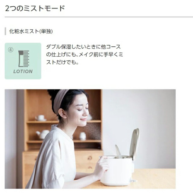 パナソニック スチーマー ナノケア EH-SA0B-N うるおい素肌【美顔器具