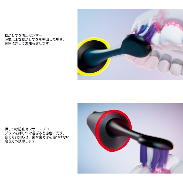 Doltz 音波振動ハブラシ ドルツ 日本製 EW-DT63 パナソニック【電動